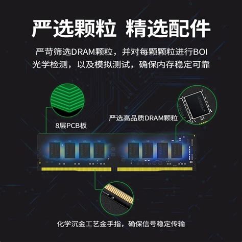 【手慢无】性价比无敌！189元抢购铭瑄16gb Ddr4马甲条内存游戏硬件存储 中关村在线