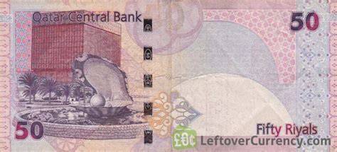 withdrawn Qatari Riyal banknotes - Exchange yours now