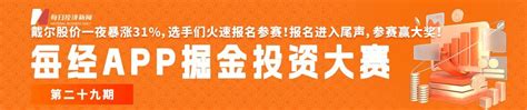 农夫山泉回应，热搜爆了！钟睒睒：网上出现大量对我个人及农夫山泉的诋毁，这绝非宗老所乐见娃哈哈新浪财经新浪网