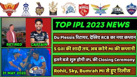 Ipl Big News For Ipl On May D Plessis Retired Ipl Final