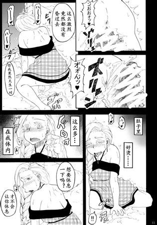 Bianca Of Jami Luscious Hentai Manga Porn