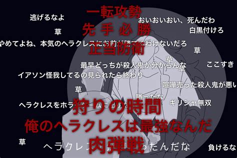 十七夜 On Twitter Rt Yatuhasifgo これはホラゲ主人公のイアソンが最強武器を入手した場面の幻覚