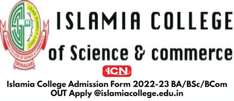 Islamia College Admission Form 2022 - Admission Forms 2023