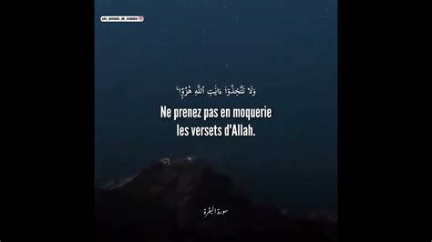 Sourate Al Baqara La Vache Verset