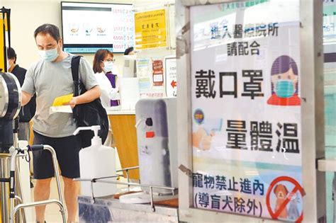 新冠疫情迎高峰 將燒到7月初 生活新聞 中國時報