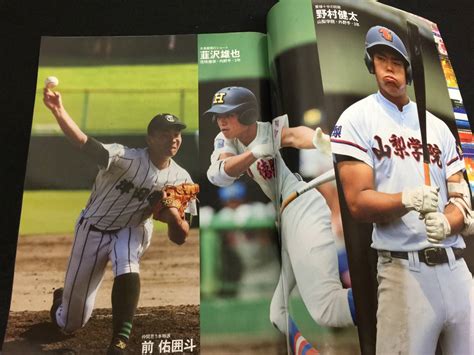 Yahooオークション A2028 週刊朝日 増刊 甲子園 2019 第101回全国高