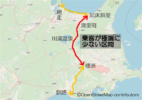 釧網本線 せんもうほんせん 北海道 記念セット