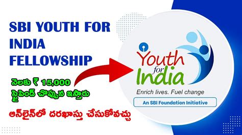 Sbi Youth For India Fellowship Sbi Youth For India Fellowship 2024 25 Youtube