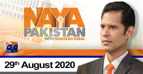 Naya Pakistan Shahzad Iqbal 29th August 2020 Tv Shows Geotv