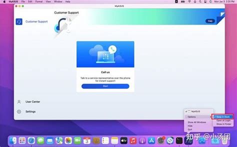 如何在macbook上安装并使用myasus 知乎