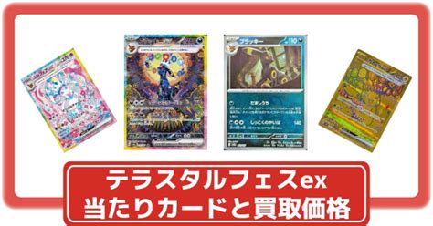 exbox