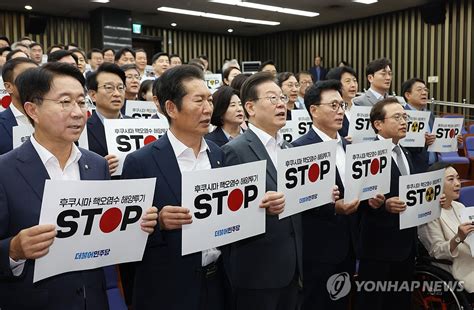 이재명 日 인류 최악 환경재앙 선택尹 정권도 공범 연합뉴스