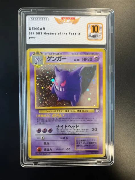 GENGAR POKEMON 1997 Japanese Fossil 093 Holo Rare SFG 10 PSA EUR