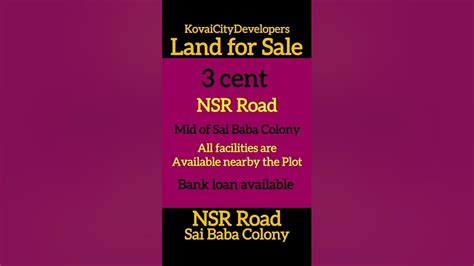 Land For Sale In Nsr Road Saibaba Colony Coimbatore Youtube