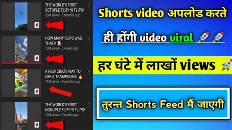 Youtube Shorts Viral How To Viral Shorts Video On Youtube Short Video Viral Youtube