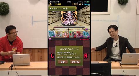 【パズドラ】「ドットヴァルキリー降臨チャレンジ」ノーコンクリア達成！「ドットアテン」「ドットエイル」実装決定！ パズ速 パズドラ