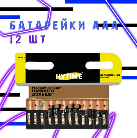 Мизинчиковые Батарейки – купить в интернет-магазине OZON по низкой цене