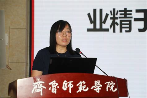 我校召开2021年度齐鲁师范学院“十佳辅导员”评选会 齐鲁师范学院︱qilu Normal University