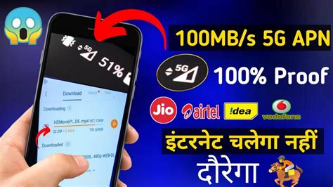 Mbps G Speed Apn Setting Jio Apn Setting G High Speed