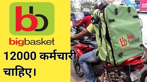 Bigbasket Open Delivery Boy Job During The Lockdown Youtube