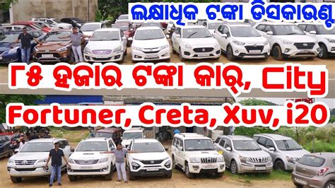 Only 85 Thousand Rupees Second Hand Car City Fortuner Creta Xuv I20