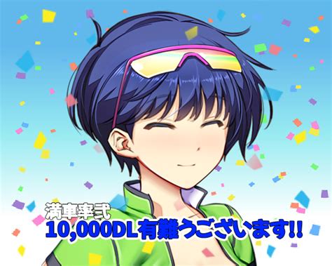 ベルゼブブ＠緑 On Twitter 満車率300％弐好評配信中、10000dl突破ありがとうございます Qudjwnbhwm