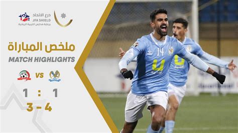 ملخص وأهداف مباراة الفيصلي وشباب الأردن 1 1 بطولة درع الاتحاد برعاية