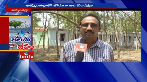 Saveing The Rain Water In First Step In Bonakal Inkudu Guntalu