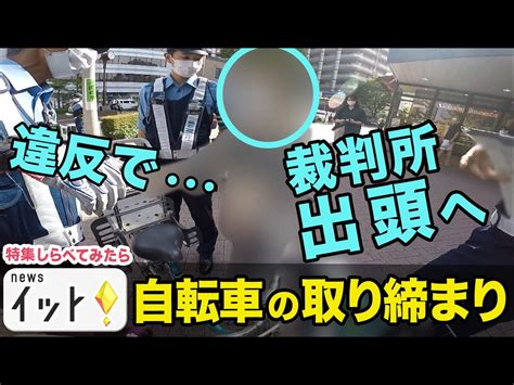 Jp 【しらべてみたら】live News イット！特集を観る Prime Video