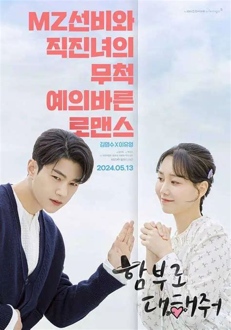 Les Kdramas à Ne Pas Manquer En Mai 2024