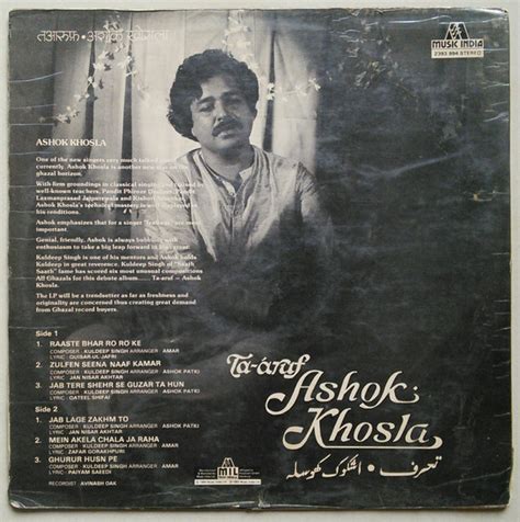 Ashok Khosla – Ta-Aruf - Lp Record - RGH India