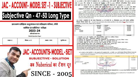 Jac Board 12 Accountancy Subjective Model Paper 2024 Jac 12 Accounts