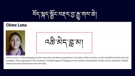 ནུབ་ཕྱོགས་རྒྱལ་ཁབ་ནང་ཡོད་པའི་བོད་པའི་སློབ་ཕྲུག་ཚོས་བོད་ཀྱི་སྐད་ཡིག