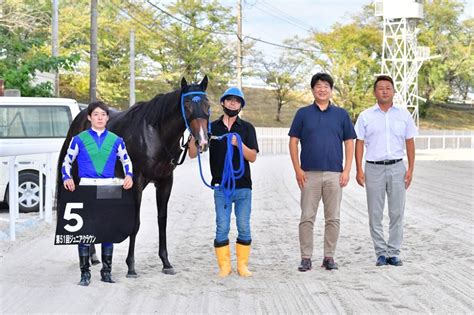 「日刊スポーツ杯 第51回ジュニアクラウン」競走の結果 笠松けいば