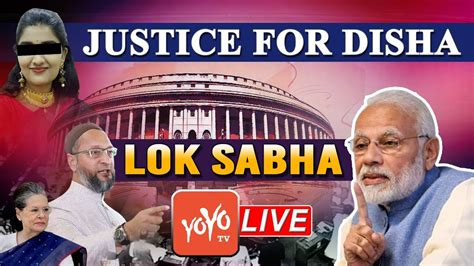 Lok Sabha Live Parliament Winter Session 2019 Pm Modi Rstv Live Lstv Yoyo Tv Youtube