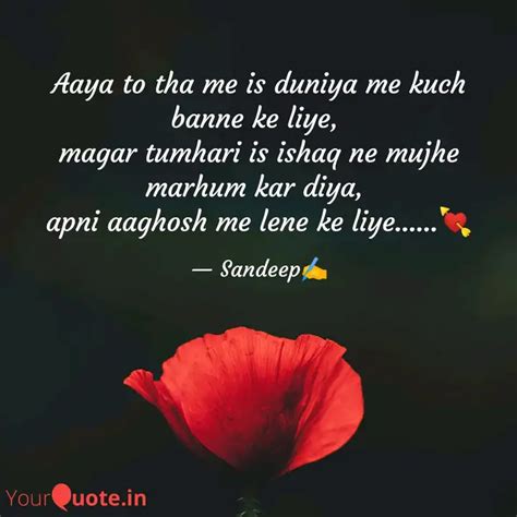 Aaya To Tha Me Is Duniya Quotes Writings By Dil Ke Paas Yourquote