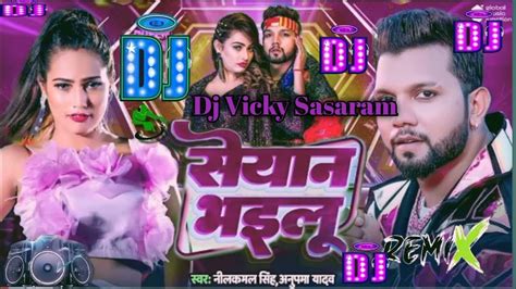 Seyan Bhailu Nilkamal Singh Anupma Yadav Dj Remix Bhojpuri Dj Vicky