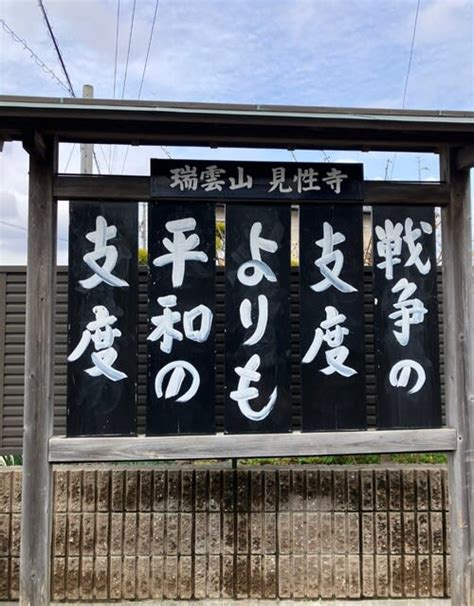 内田樹さんの講演会 狭山事件について原稿書き 平和とくらし ＃茨木市議会議員 ＃山下けいきの日々是好日