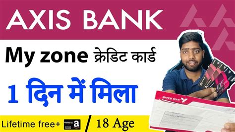 Axis Bank My Zone Credit Card Lifetime Free Apply Axis Bank My Zone