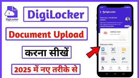 Digilocker Me Document Kaise Upload Kare How To Upload Documents In