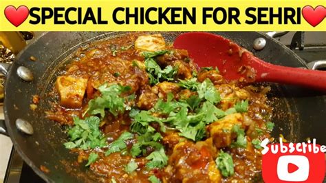 Special Chicken For Sehri Quick And Easy Recipe By Foodiesforlife Youtube