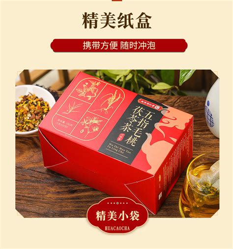 南京同仁堂五指毛桃茯苓茶五指毛桃薏米茶代用茶独立茶包搭土茯苓 阿里巴巴