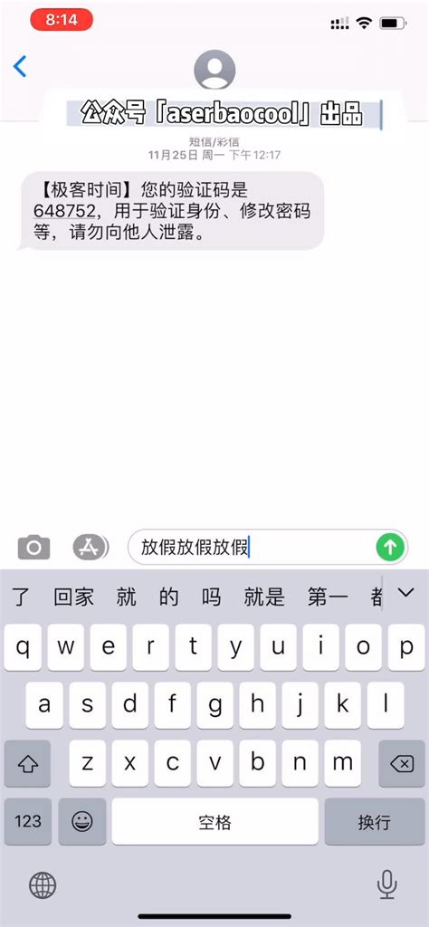 你不知道的22个iphone使用小技巧 知乎