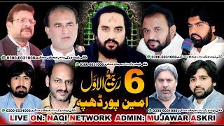 Live Majlis Aza Rabi Ul Awal Amin Pur Dhipa Gak Doovi