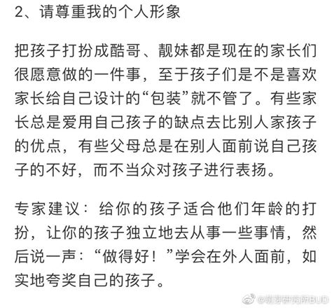 十种“爱”的表达，让孩子知道“我爱你”萌芽研究所bud新浪博客