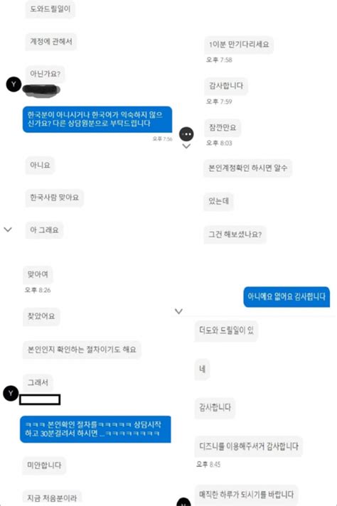 자막 불법콘텐츠 같아 한국 상륙 디즈니 플러스에 쏟아진 불만 Snsfeed 제휴콘텐츠 제공 실시간 핫이슈