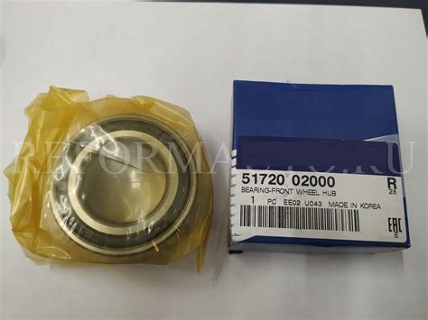 5172002000 купить запчасть по низкой цене