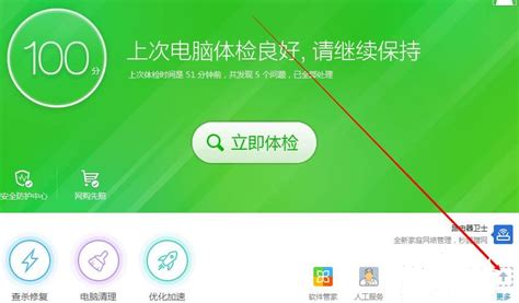 怎么免费升级win10系统 免费升级win10系统教程 欧欧colo教程网