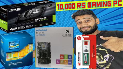 10000 Rs Gaming PC Build Full Buying Guide Gaming Setup 2020 YouTube