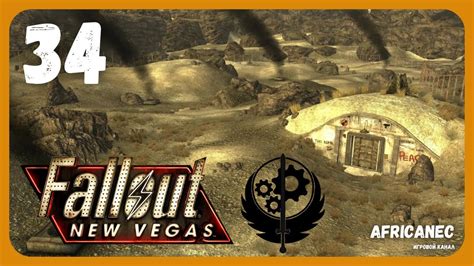 Fallout New Vegas P